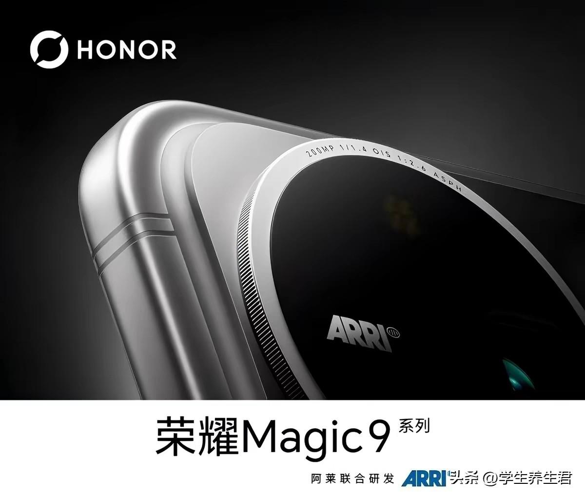 荣耀Magic9系列这波爆料真的把我看愣了，本月就要发的新机居然堆料堆到这种程度