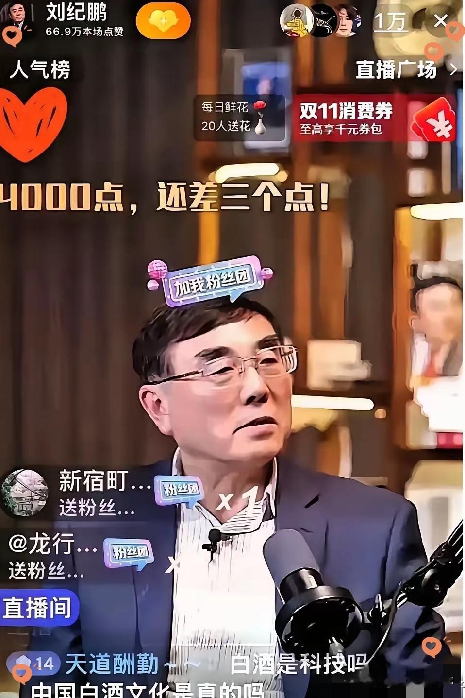昨晚刘纪鹏教授直播间里，满屏的留言让人心里五味杂陈。不少股民亏损过后，满是无奈与
