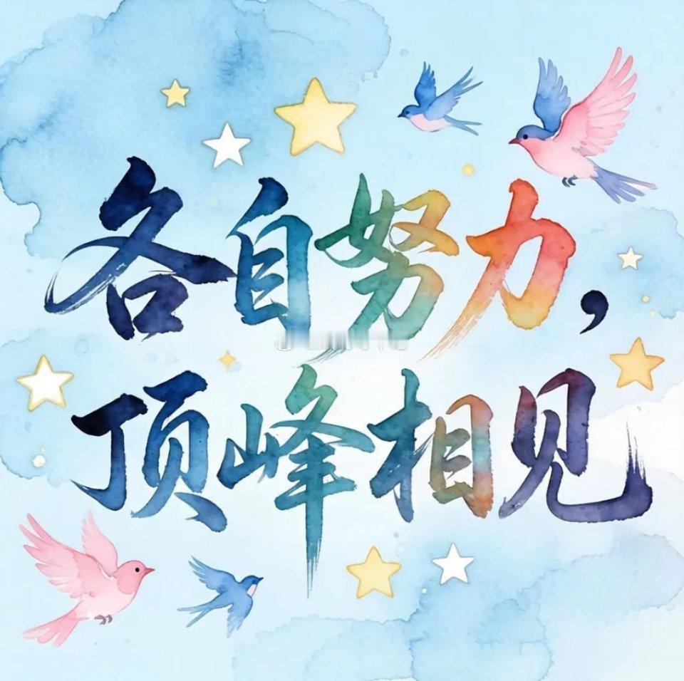 本以为下午能V型翻红，结果今天盘面走得极差，最担心的调整，还是来了。明天A股，就