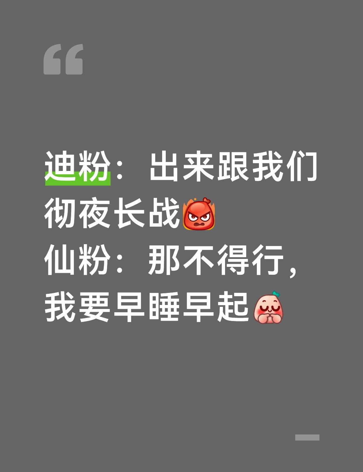 哈哈哈哈哈哈哈哈哈哈
刘亦菲