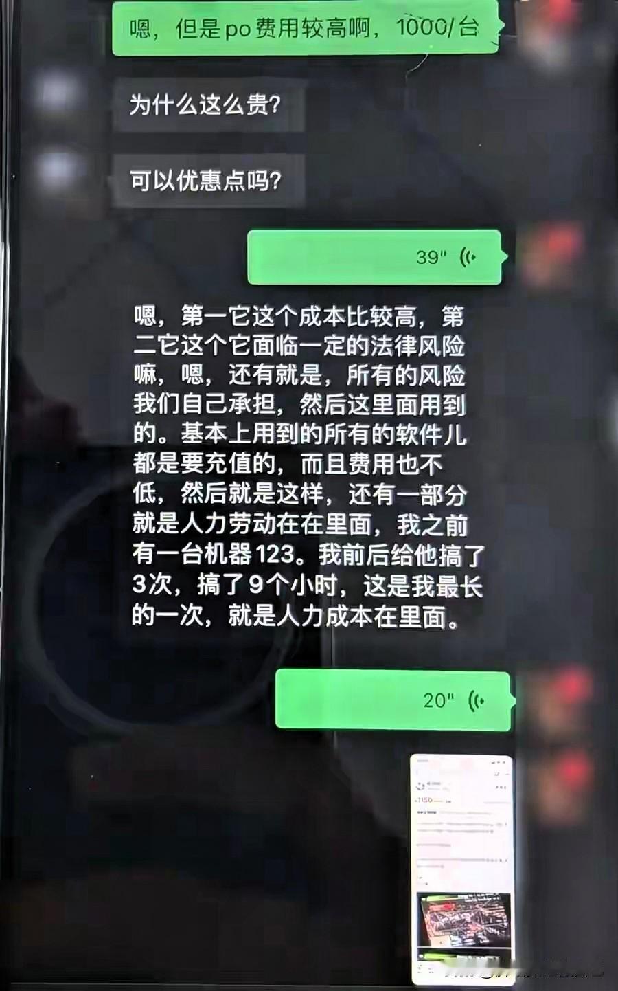 无人机破解=把脑袋拴在裤腰带上？这些案例告诉你真相！

你是不是也觉得，无人机破