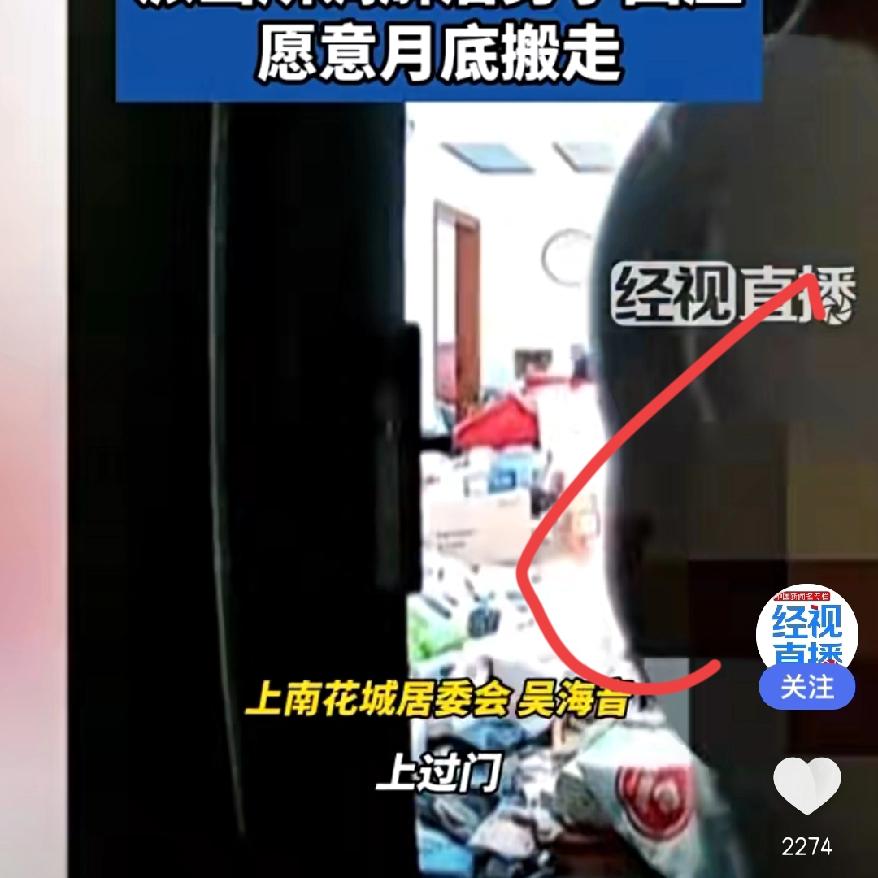 这下不止上海
全中国都知道了吧
男子裸身出门，差点儿逼疯邻居！为啥奇葩这么多啊。