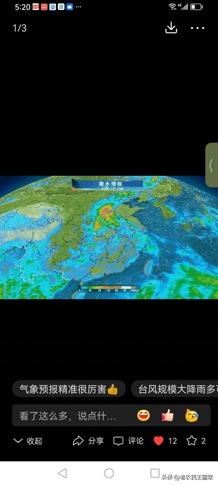 台风“白海豚”外围环流对河南的影响
 
会带来明显强降雨，台风中心不会进入河南，