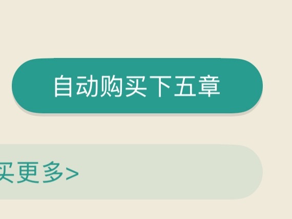 这是我财力巅峰时刻 