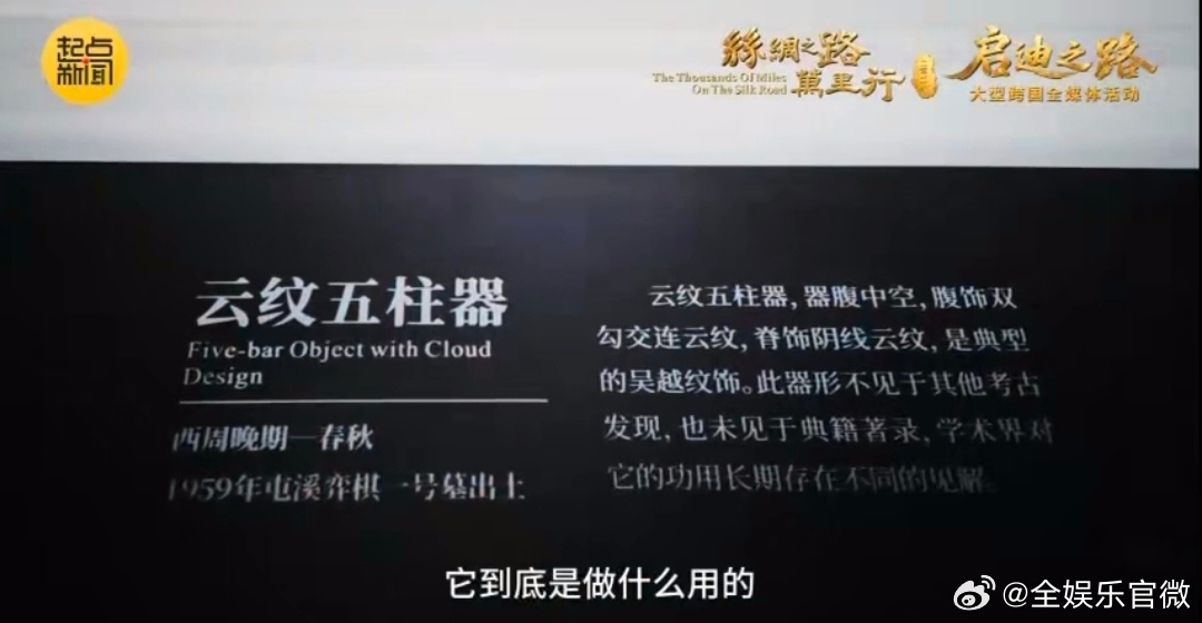 巢湖风起三河月明 鱼灯映千年水乡，碧波荡八百里巢湖，文物叙江淮过往。水乡之柔、湖