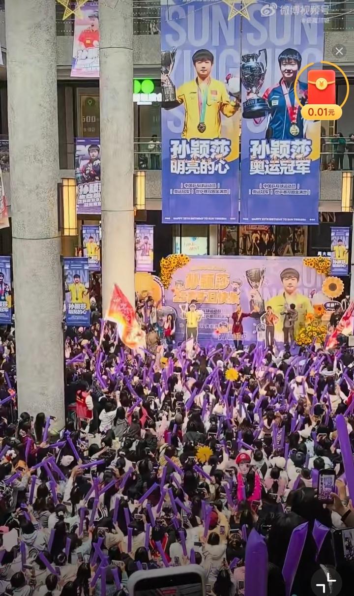 被震撼了，
昨天，11月1日，是孙颖莎的生日，球迷南宁线下为莎莎庆生，大合唱《最