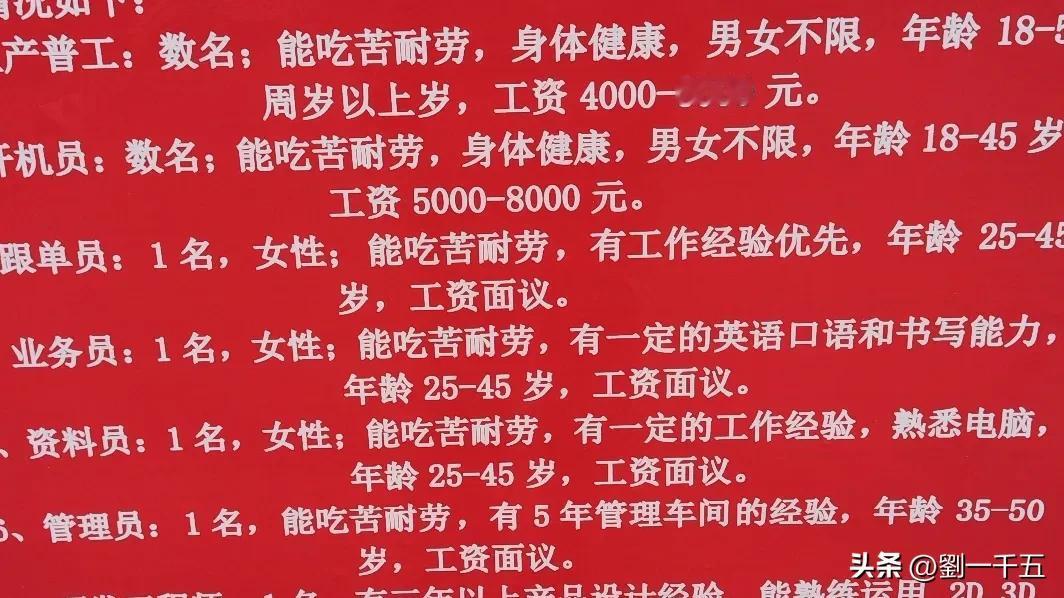 到了海边的城市，才觉得沿海城市与内地城市的差异。
差异在什么地方呢？
沿海城市，