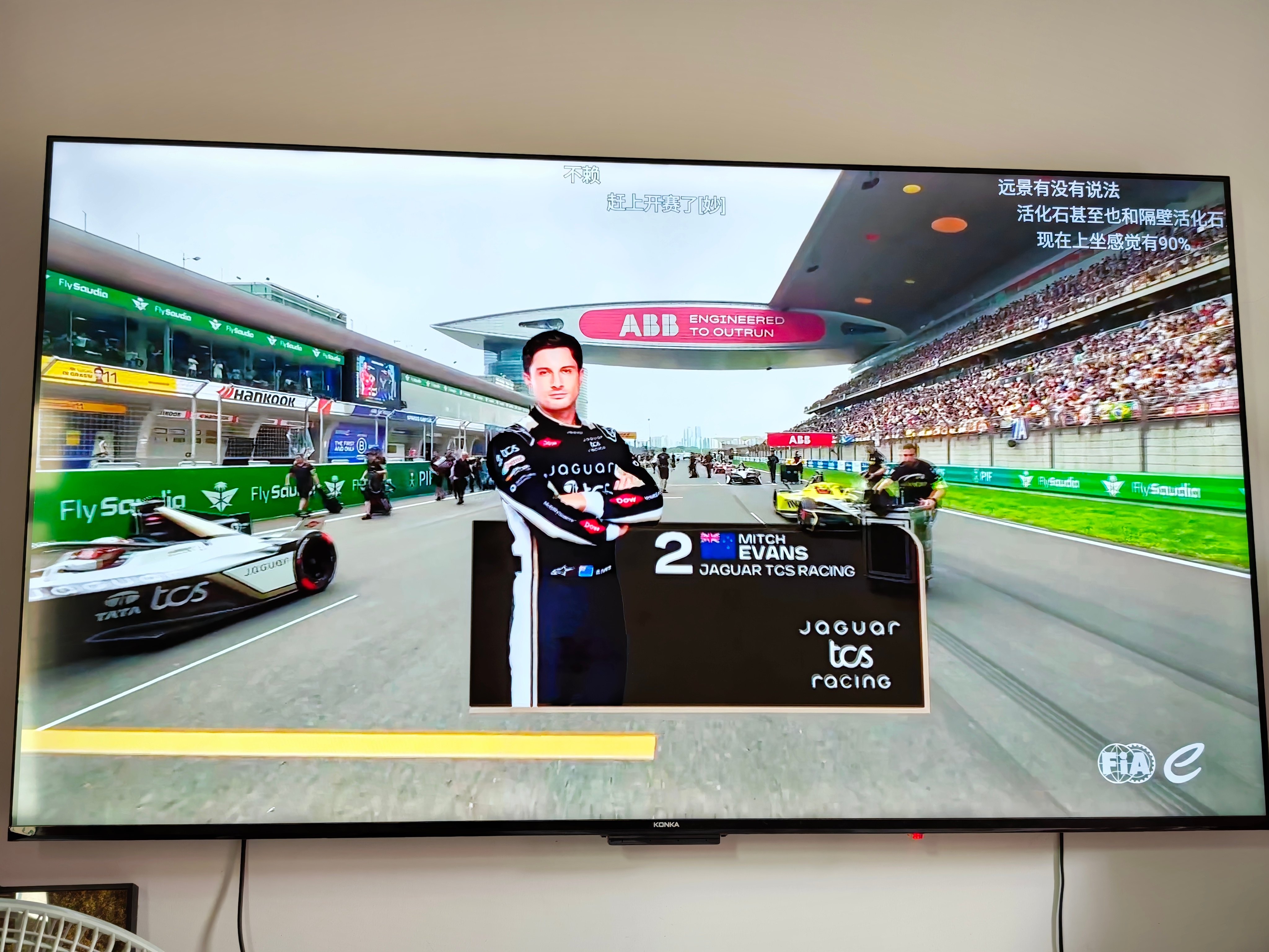 2026FE电动方程式上海站 FE电动方程式上海站正赛开始啦！！今年上海站谁能拿