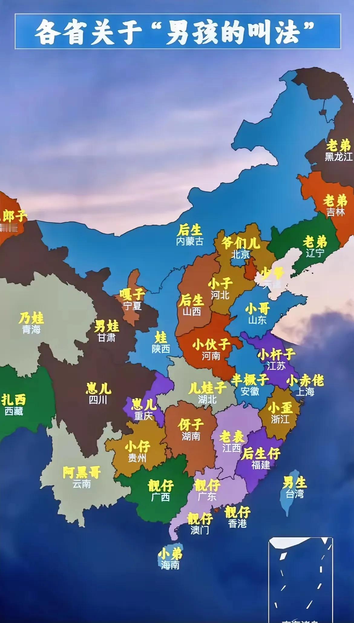 各位男孩子是怎么叫的#听说男孩子# #男孩子似的# #看上截图# #分享图片挑战