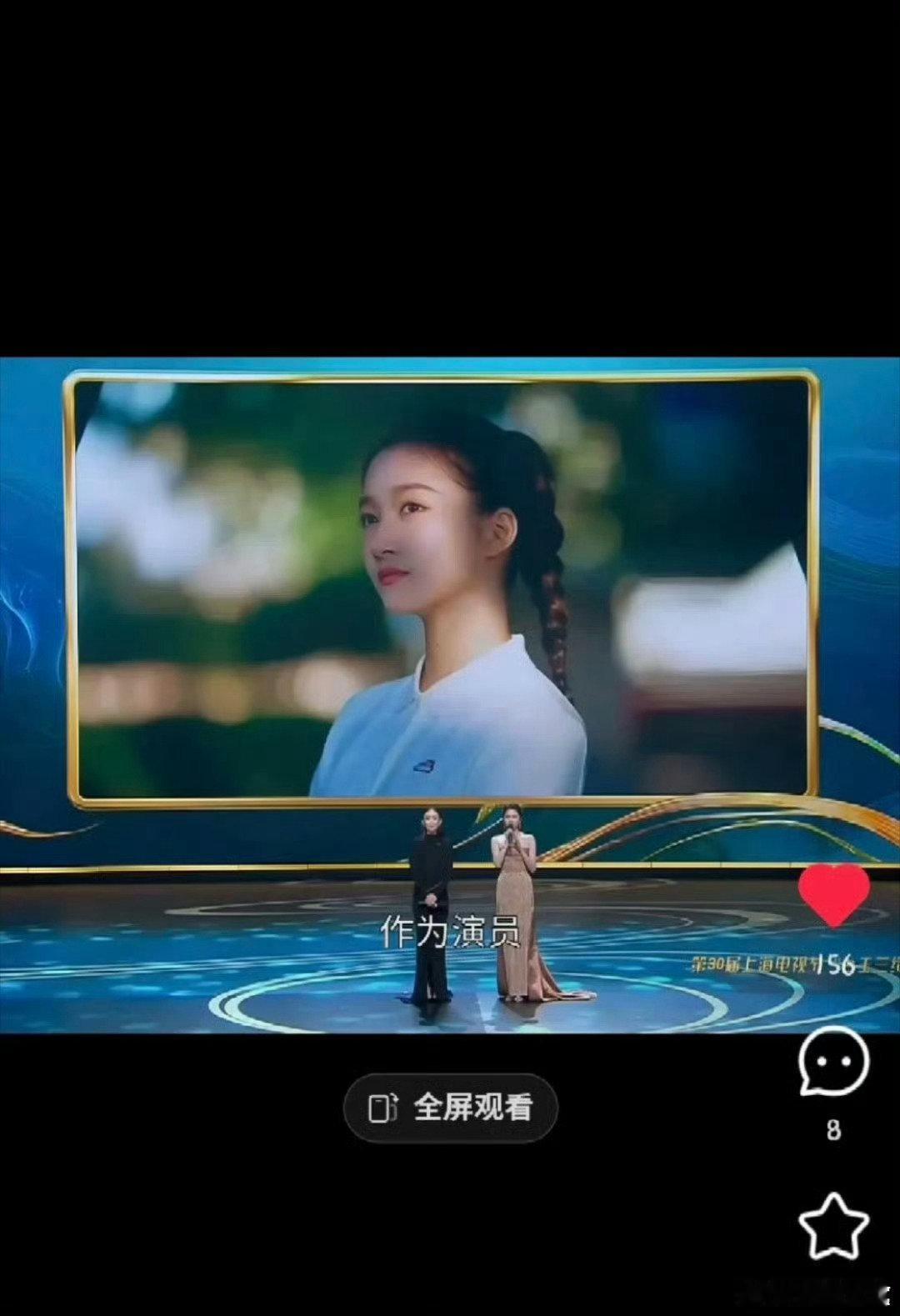 关晓彤白玉兰大屏照用了鹿晗生贺图关晓彤白玉兰颁奖礼大屏照关晓彤白玉兰大屏照用了鹿