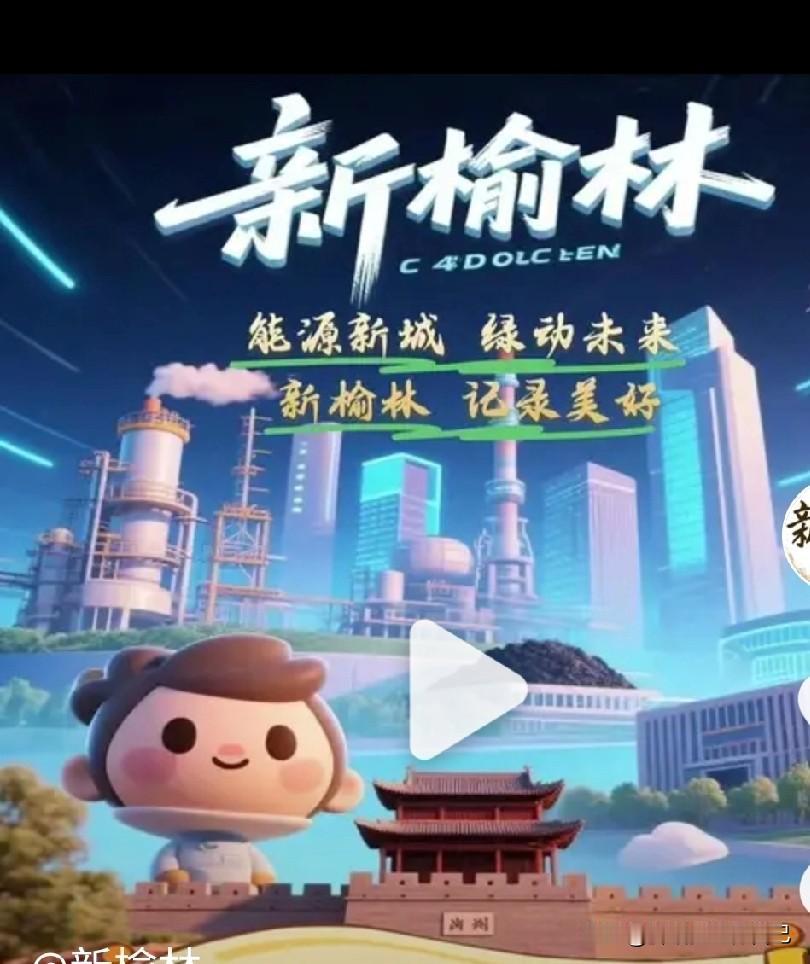 陕西人速看！省一冬会要开赛啦，冰雪健儿明天起陆续抵榆林～
 
家人们谁懂啊！期待