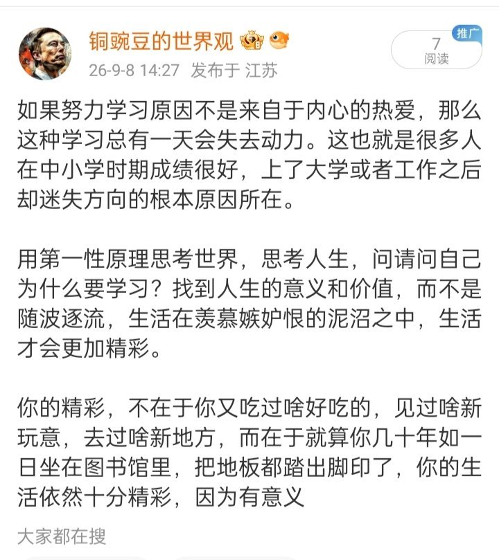 实在不明白这条犯了哪门子禁忌？ ​​​