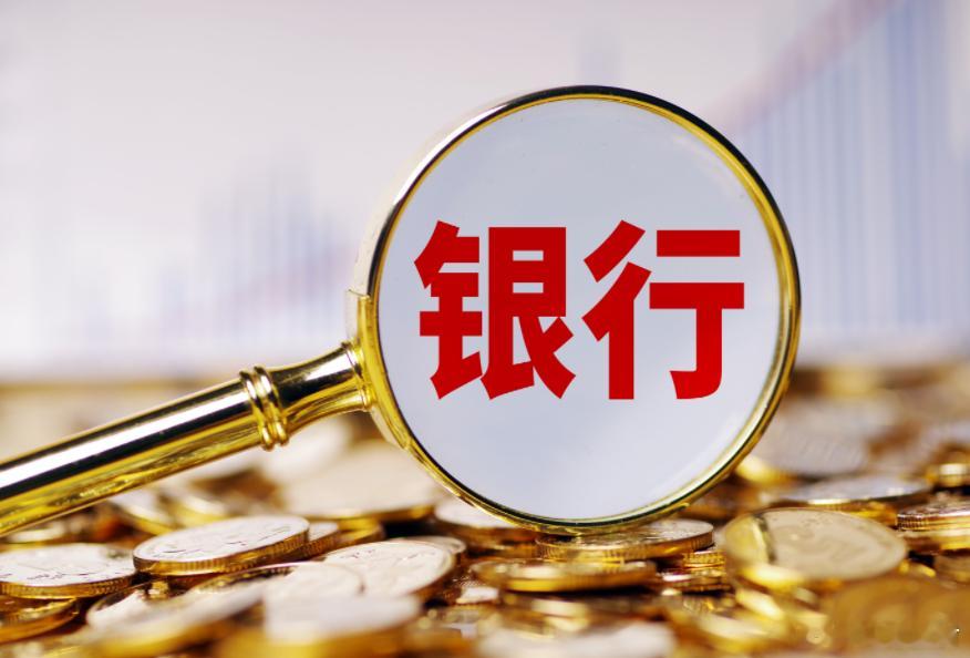 金融促消费提振消费促消费加快推动个人消费贷款业务发展 【金融“活水”精准滴灌消费