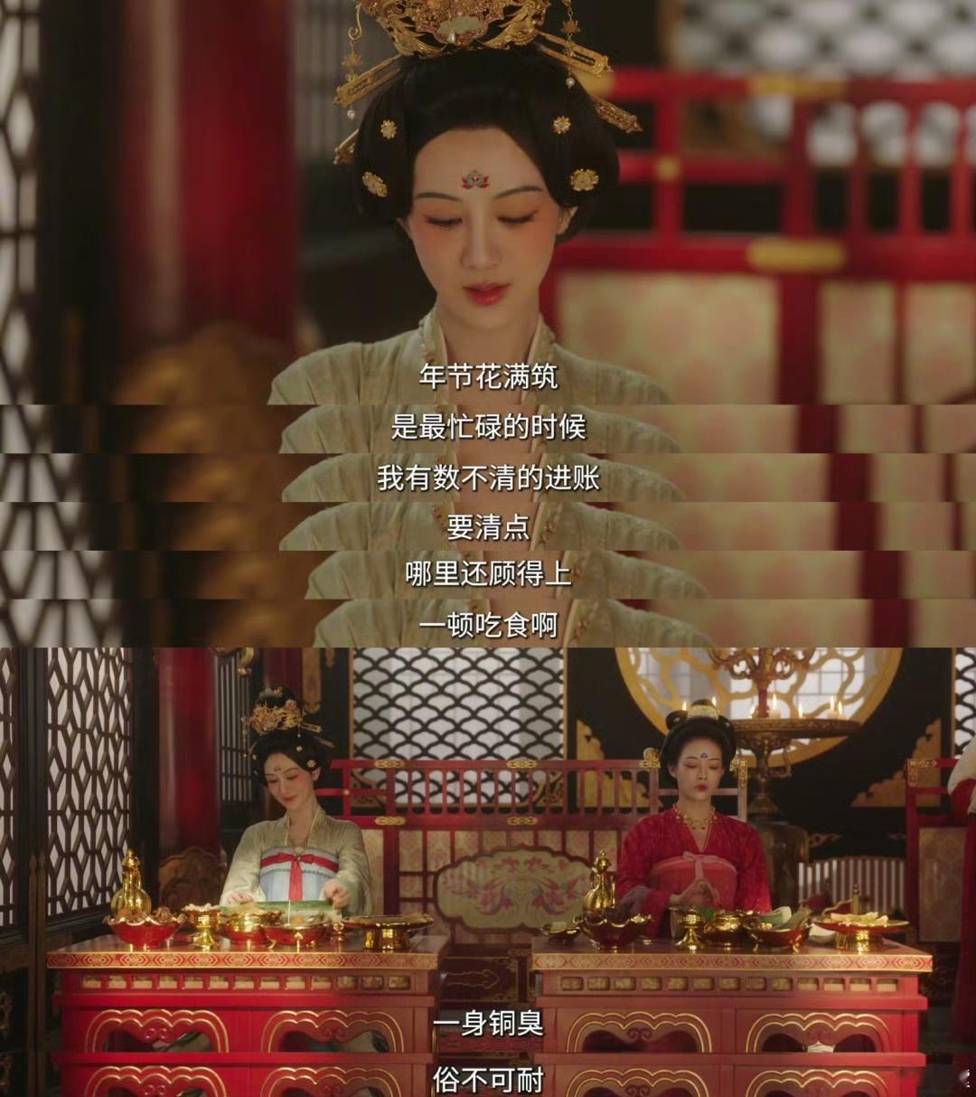 杨紫关注生活品质，认为日子是过给自己的，而经济困扰是头疼的根源。她倡导珍爱当下，