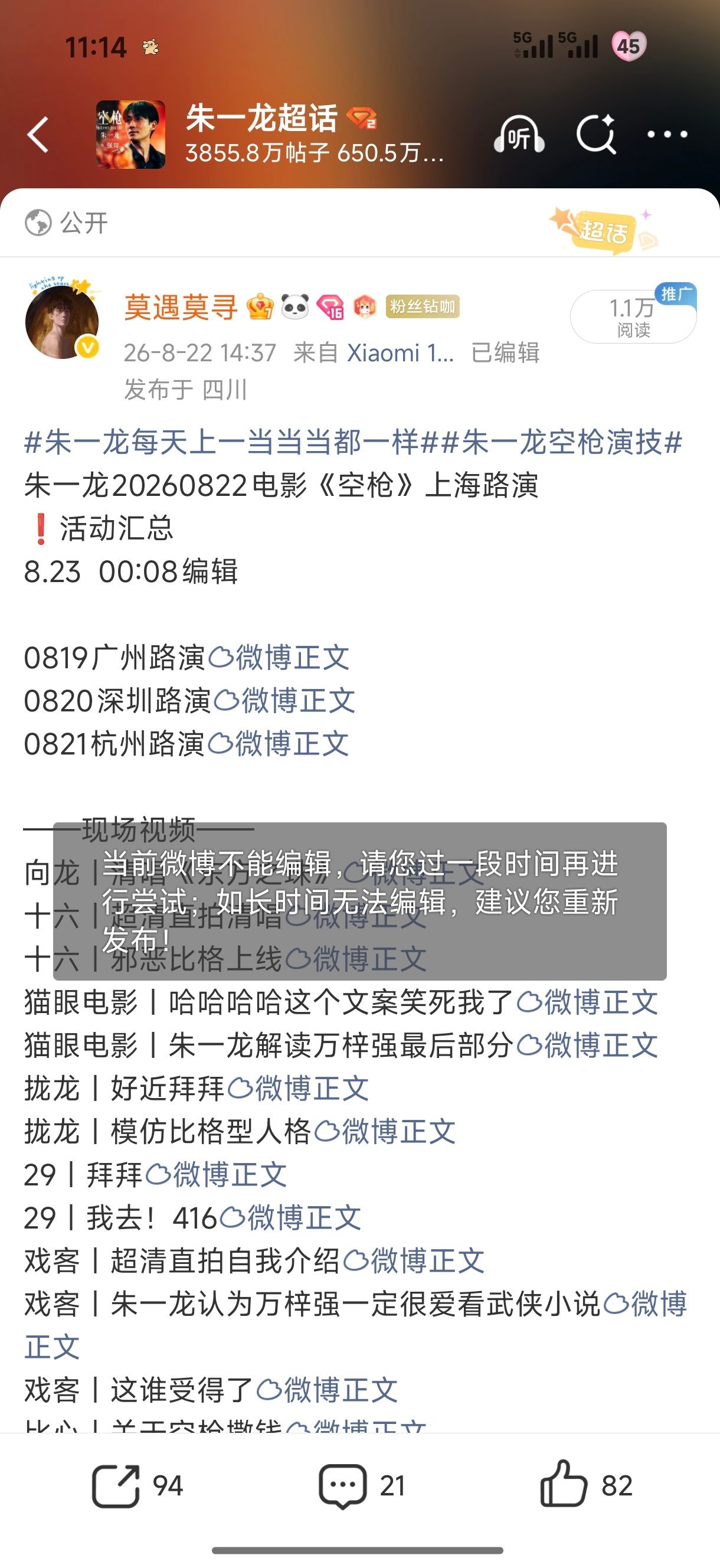 才发现汇总博没了 