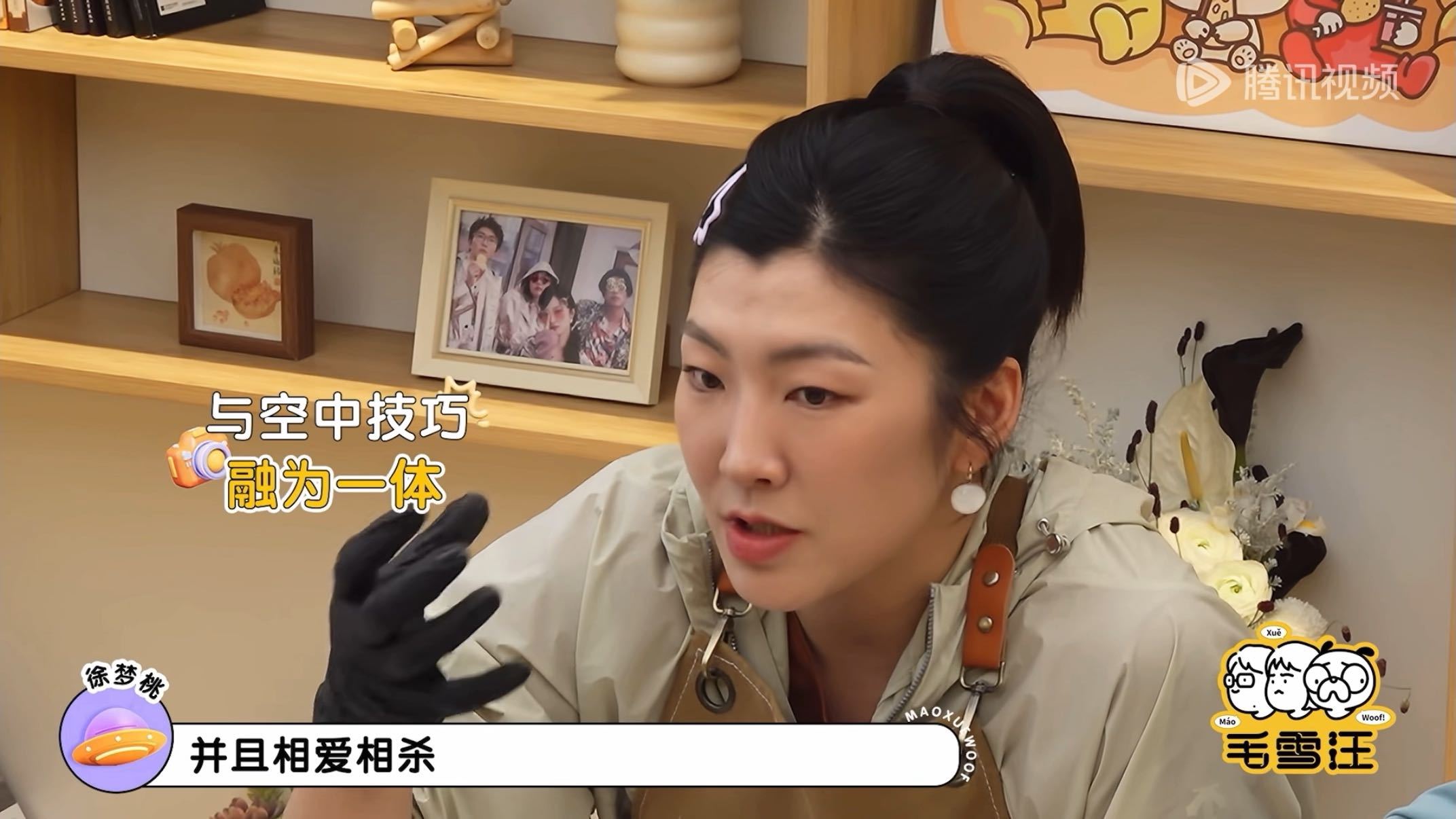 徐梦桃谈退役仪式王心迪佩服徐梦桃的纯粹毛雪汪 毛雪汪里徐梦桃谈及退役计划，打算2