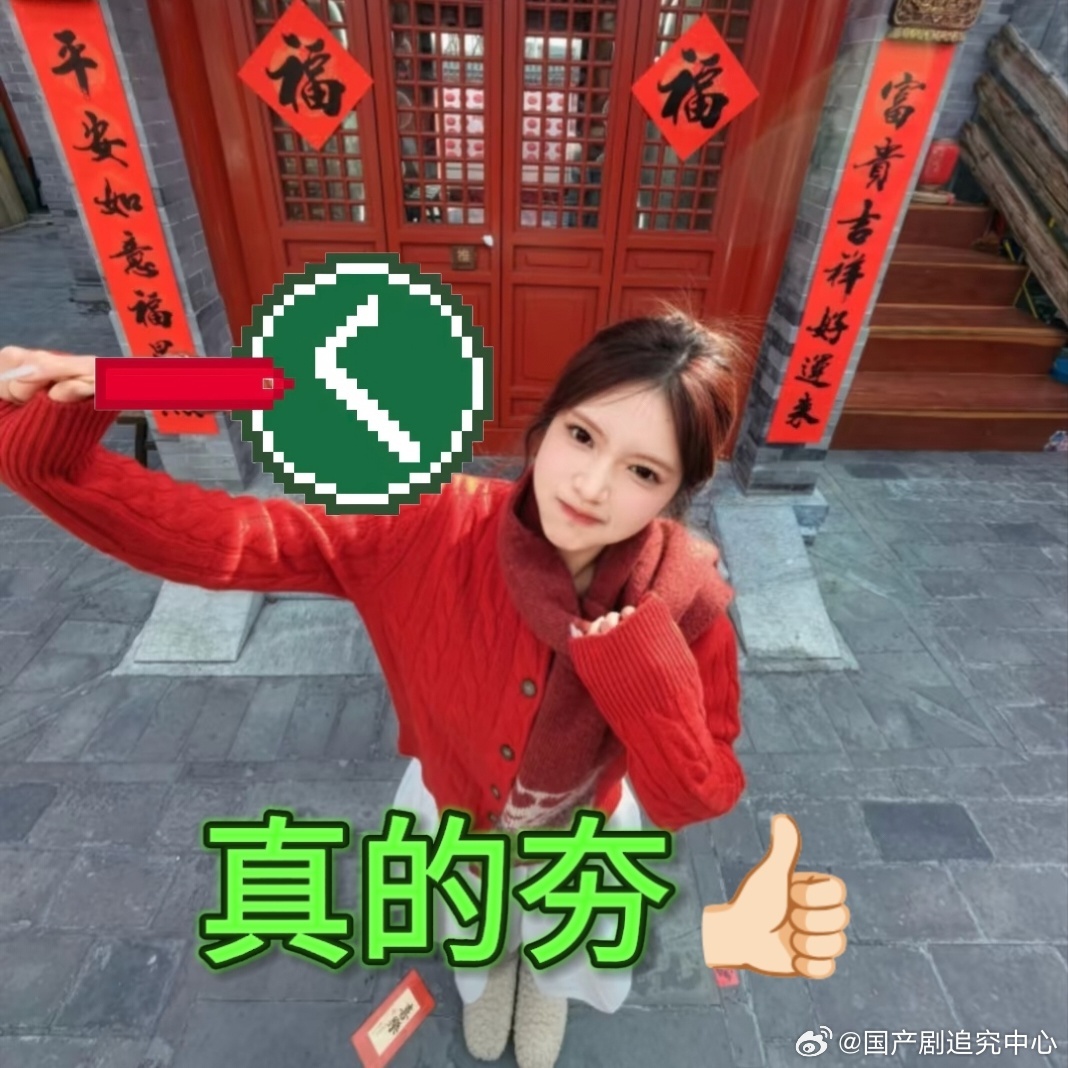 朱朱模仿桃黑黑 朱朱学姐也很夯！这个选嘉宾还是太权威了！让我们朱朱学姐直接化身“