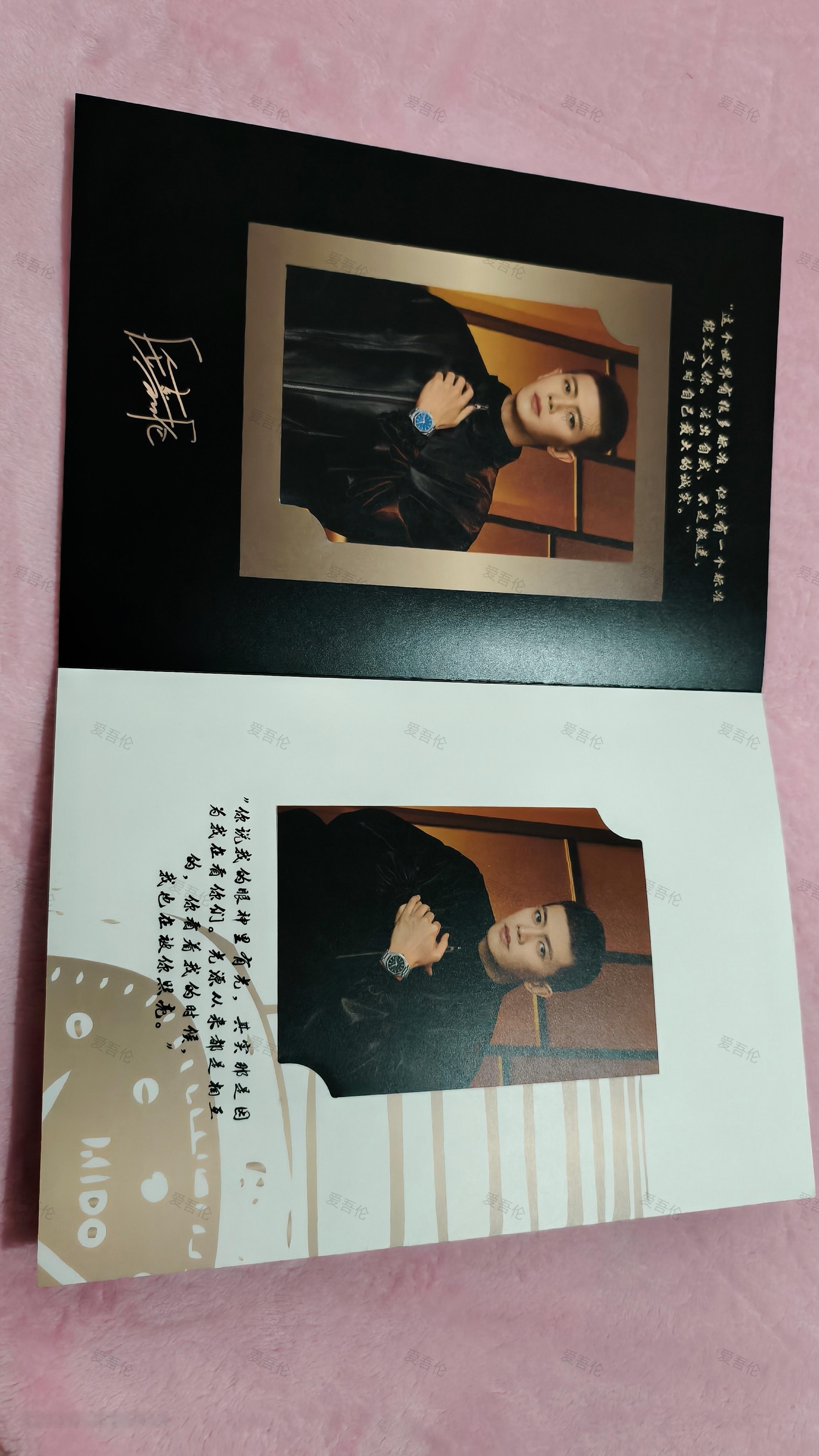 美度全球品牌代言人任嘉伦⌚幸福来得太突然前一晚争分夺秒下单，今天下午顺利签收！画