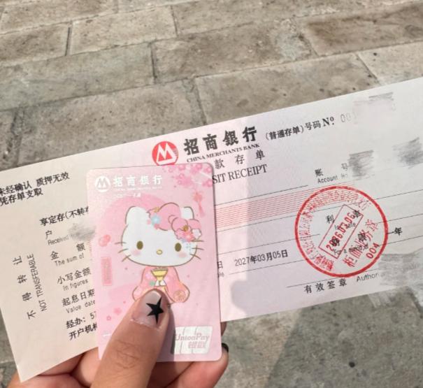 利率下行期，老百姓攒点钱不容易，存定期图的就是个安心和保本。但内行人透露，这两年