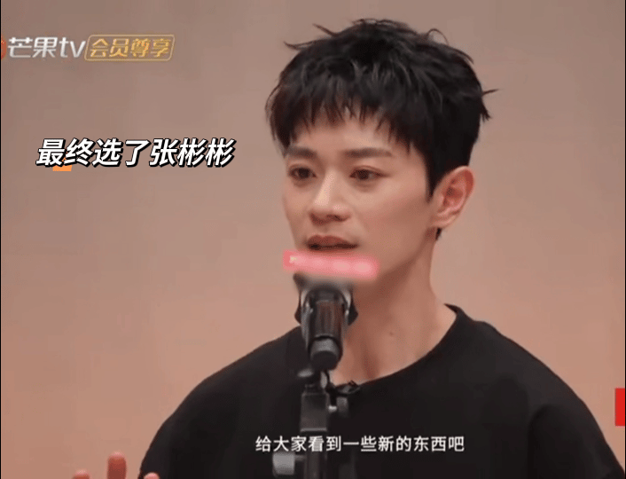 曹骏选队难成啥样了压力大的都可以看看曹骏 选定《醉拳》的管健嘉晨，每进来一位哥哥