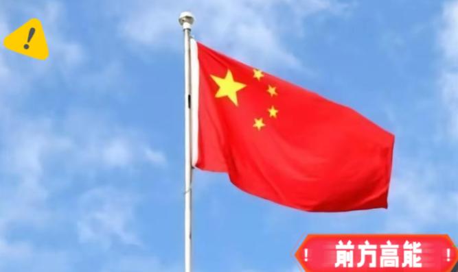 4 月 29 日，《解放军报》头版头条发出了一条重磅信号，全军采购系统要动真格了