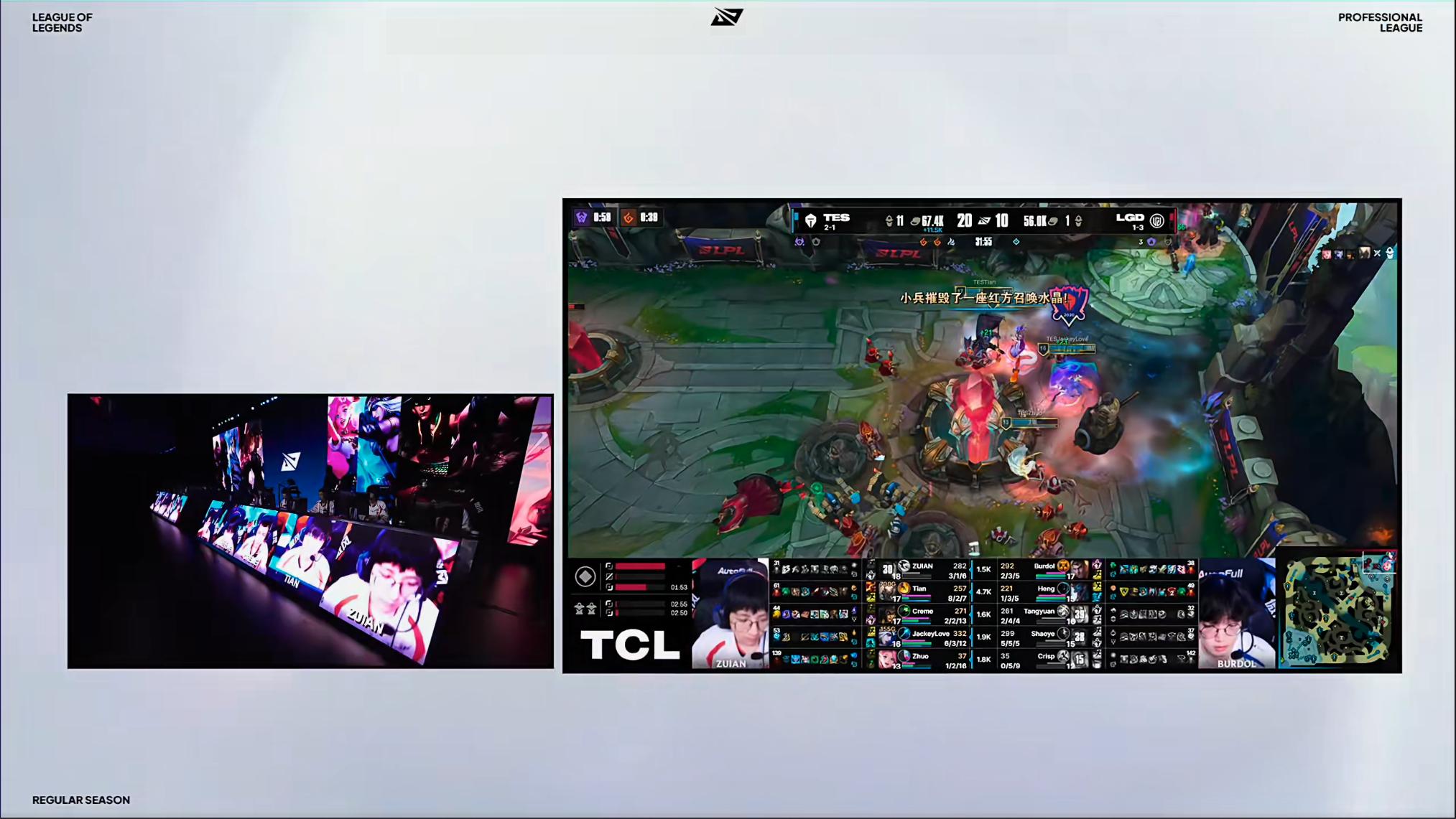 TES 2-1 LGD第一把只是炸鱼！tes整体实力还是更高了一档！LGD这边自