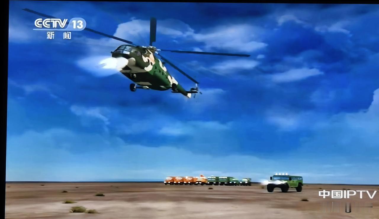 中国神舟二十一号乘组三名航天员，安全着陆