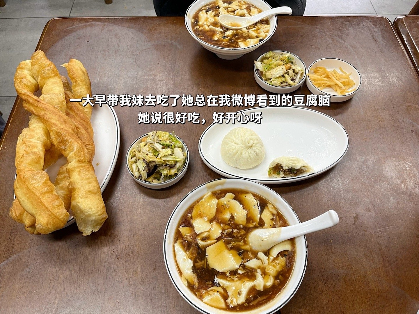 从年底忙到了今天，各种节日和陪伴家人。最小的妹妹马上要结束休假回去啦✈️今天带她