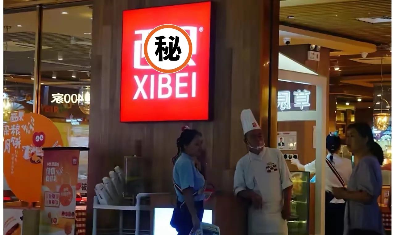 说实在的，现在餐馆为了拉近距离、赢信任，装大屏直播厨房确实是个挺新鲜的办法，某西