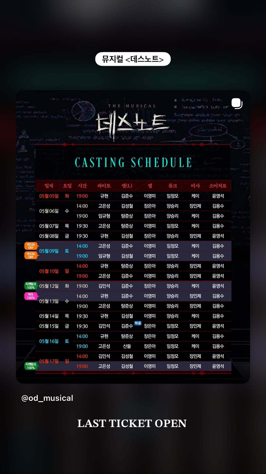 “CB百蓝_。260403 kyuhyun_official更新曺圭贤 相关： 