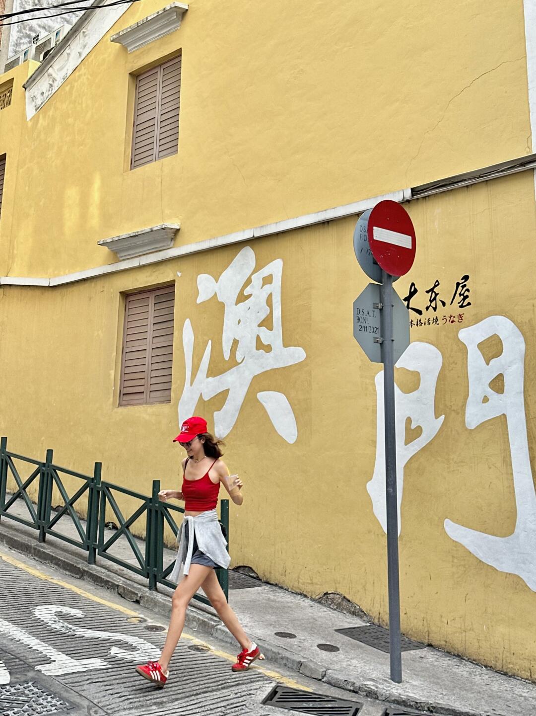 刚从澳门回来……听我说点有用的！