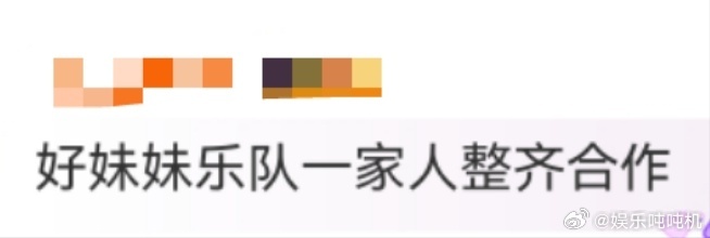 好妹妹乐队一家人整齐合作 好妹妹乐队新专这首《珊瑚颂》太特别！小厚妈妈、秦昊姑姑