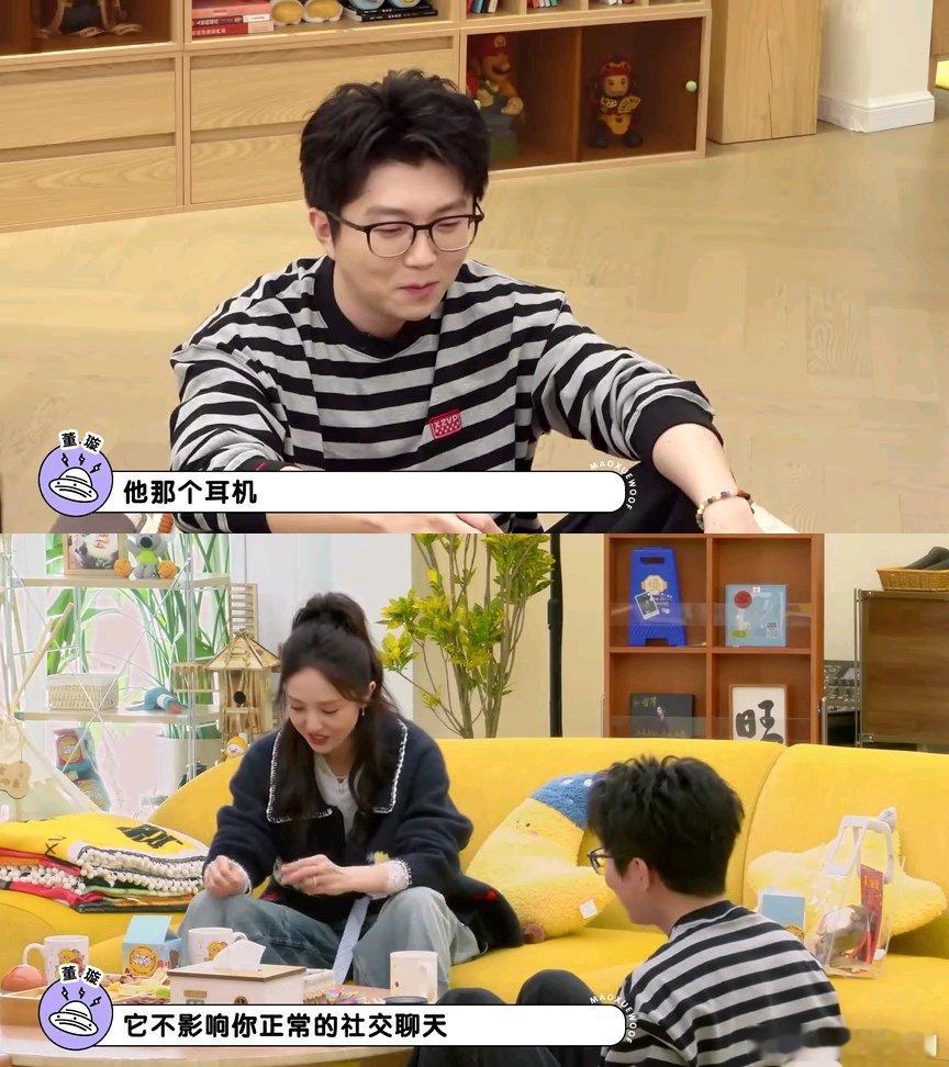 本来是看毛雪汪，结果被这对的耳机情侣款狠狠塞了一把糖！ 