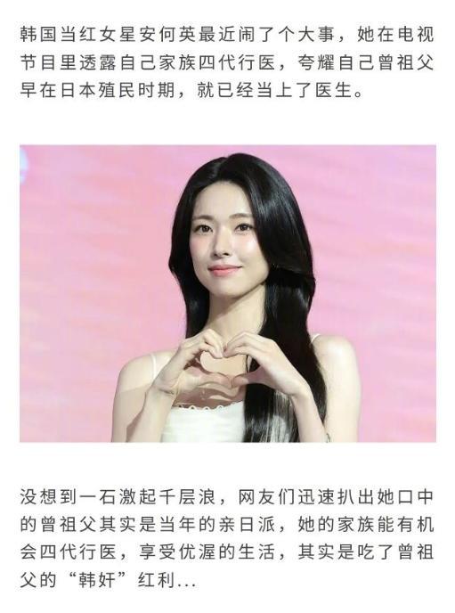 终于懂政审为什么必须清清白白！韩国女星塌房事件，给所有人上了一课
 
我现在终于