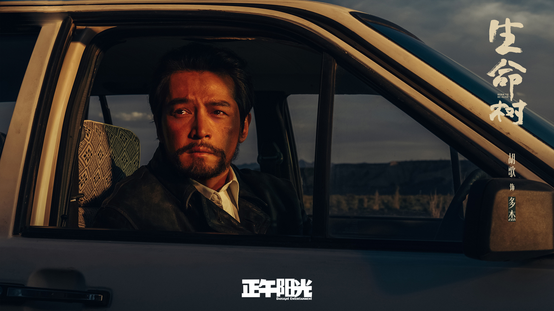 一剧早安 “没有冰川就没有河流，没有河流就没有草原，没有草原就没有牛羊，没有牛羊