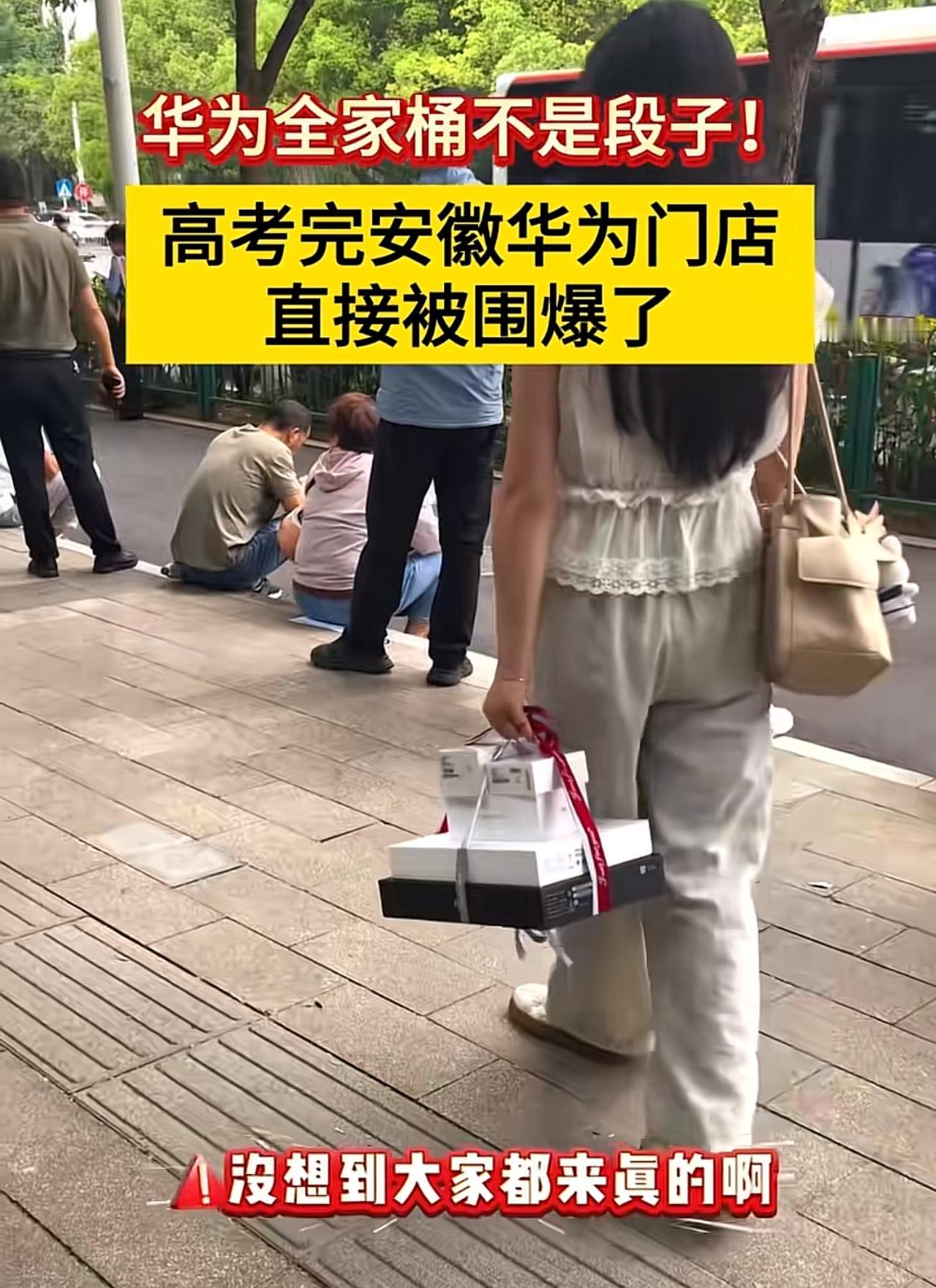 现在的家长真的要这么卷吗？高中三年卷完了补课费，卷考场上的旗袍，刚考完，又开始卷