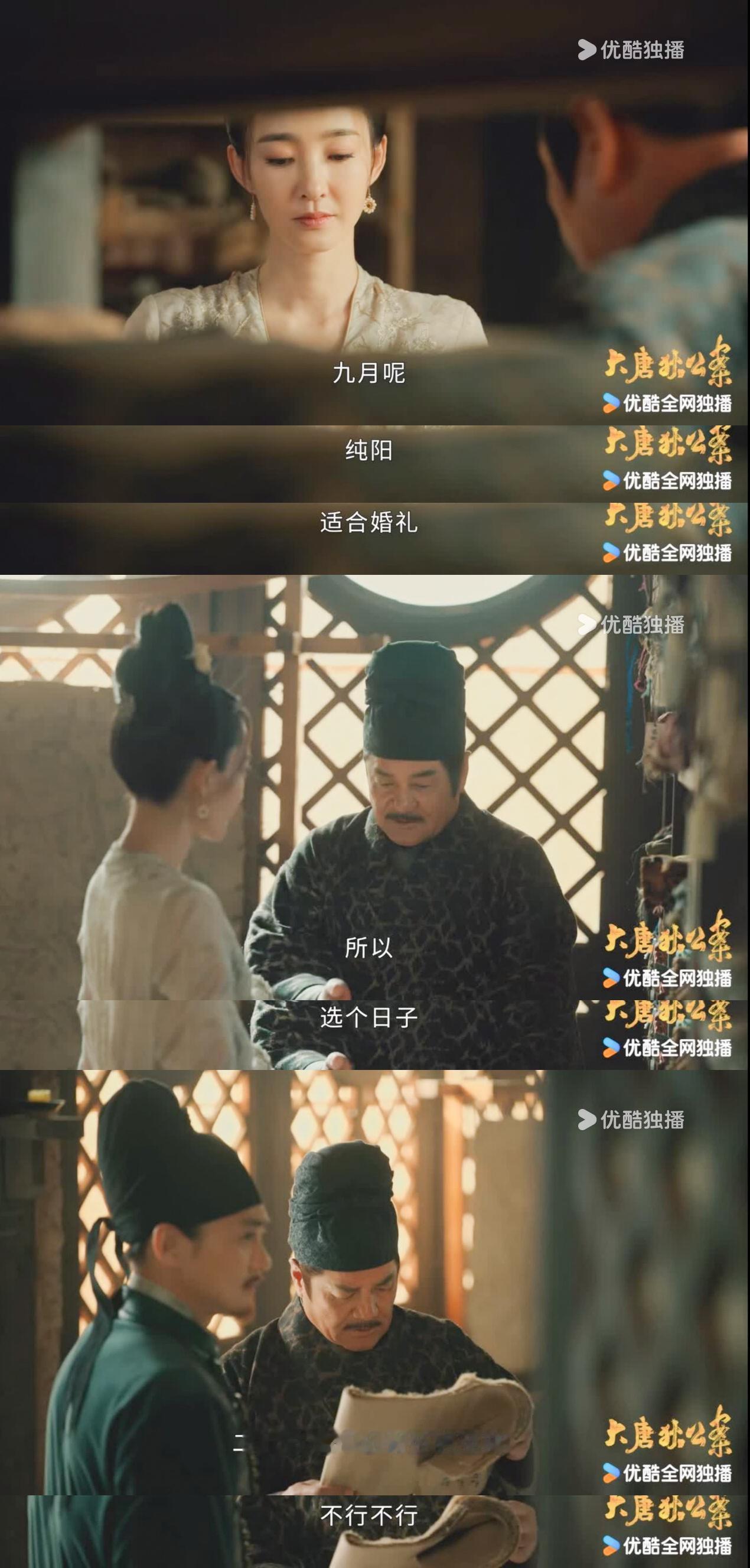 #电视剧大唐狄公案# 我的评分：[星星][星星][星星][星星][星星]#电视剧