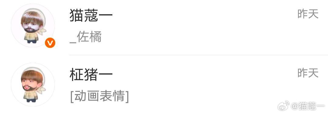 好可爱呜呜 
