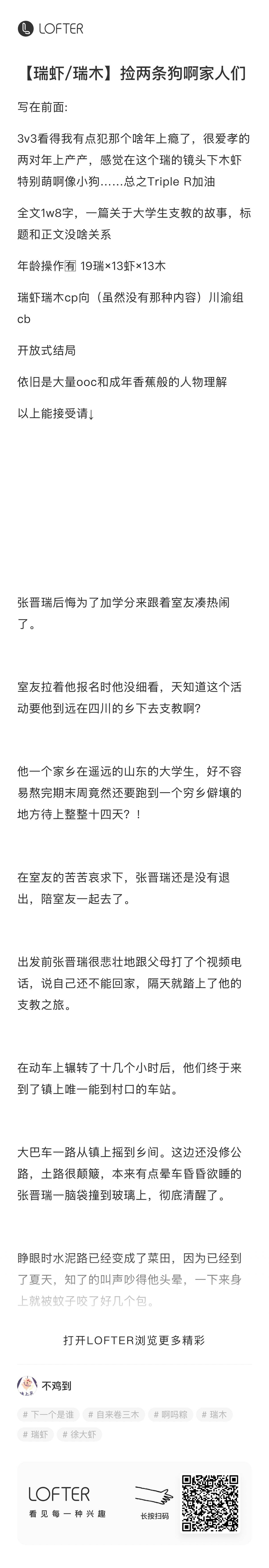 嘶…老福特竟还有这种好东西