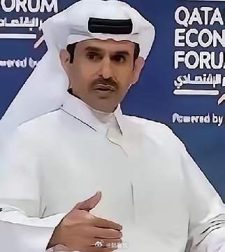 卡塔尔宣布：卡塔尔停气了，一停就是五年。不是设备坏了，是因为仗打不完。3月19号