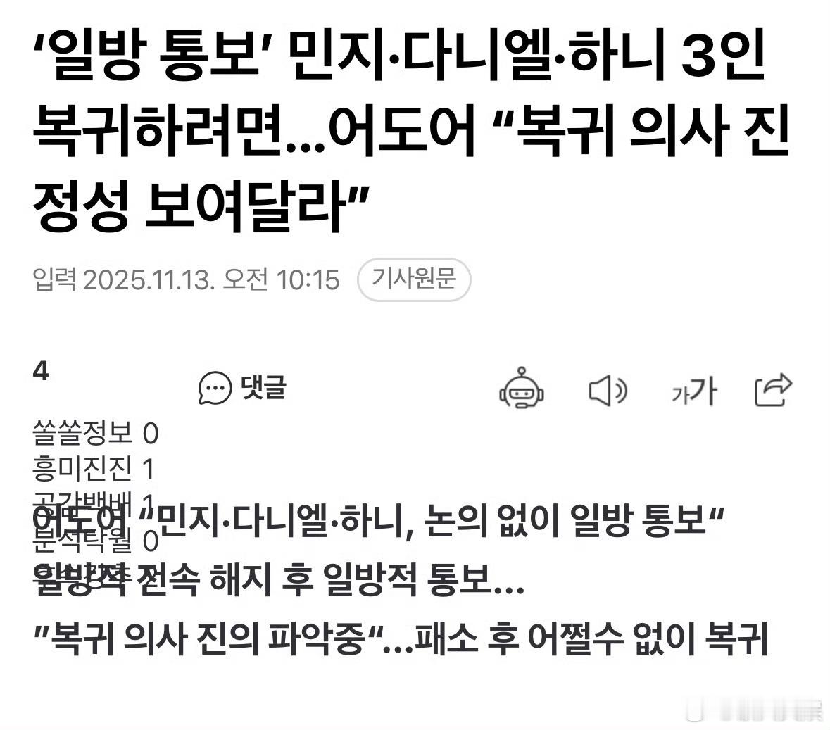 hybe股价暴涨中，可以，