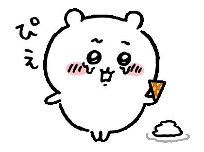 #chiikawa# 🔥#夏日次元盛典# 夏日炎炎，是时候给你的聊天加点清凉啦