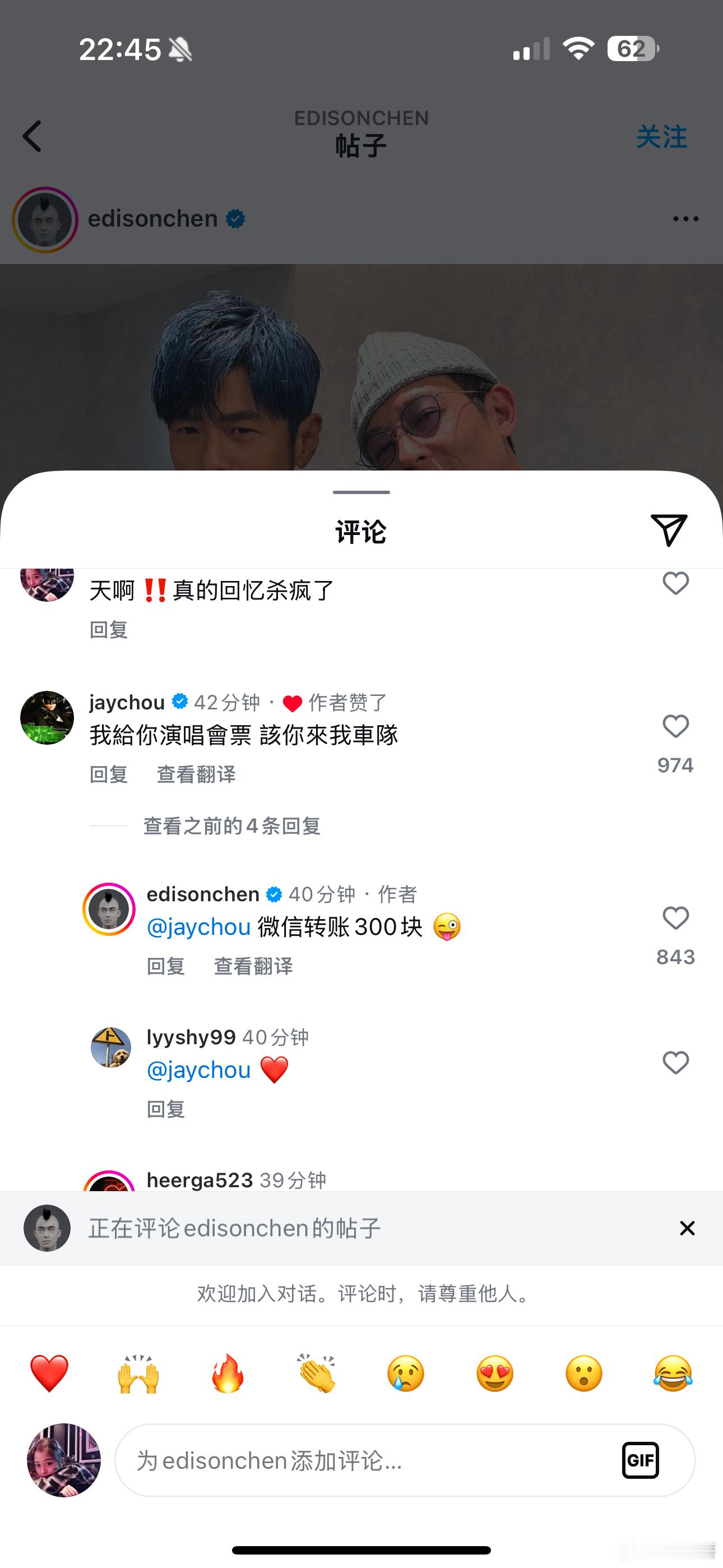 周杰伦[超话]   真的会哭的好吗！！我的青春杀疯了！真佩服自20年来这么专一的