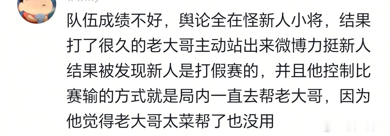 这竟然是发生在369身上的真事