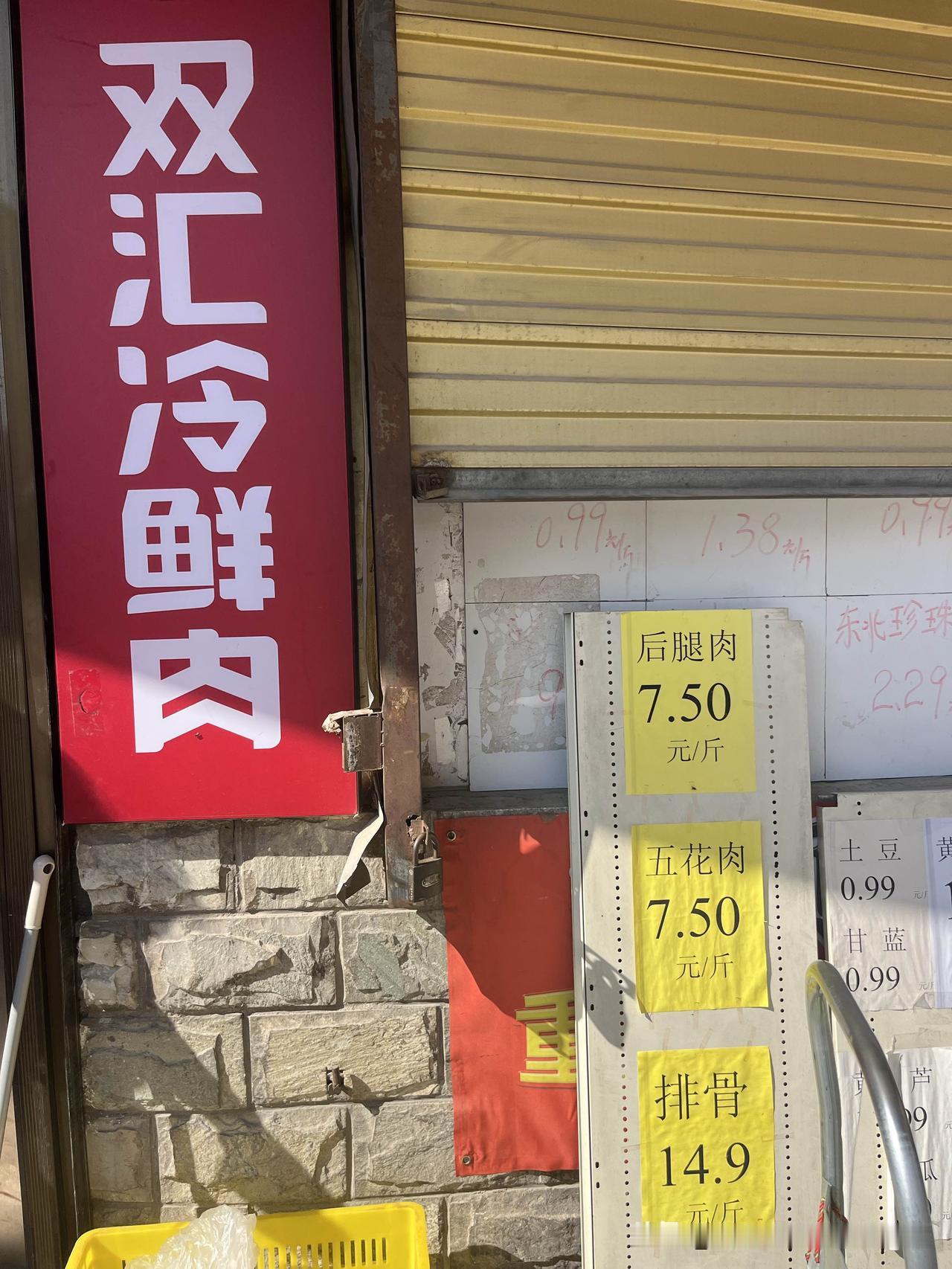 今年的猪肉这么便宜，什么原因呢？