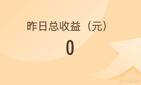 大眼疑似针对我