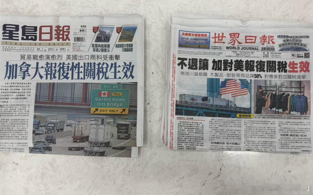 喊了两年，狼终于来了。今天去好市多得囤些加拿大货，据说又要像疫情期间囤卫生纸，还