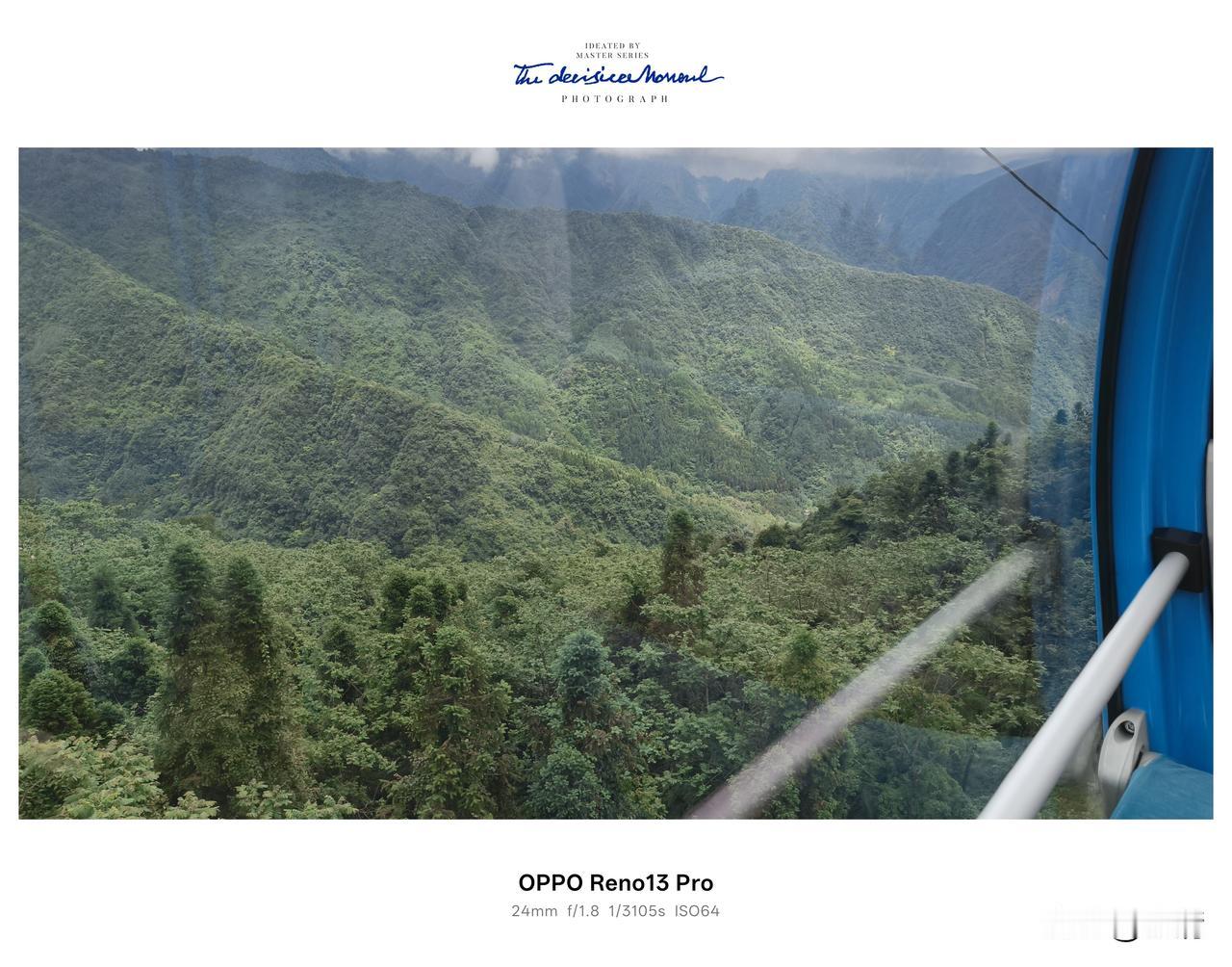 昨天到西岭雪山游玩，真切体会到什么叫“一山有四季，十里不同天”。山脚下还是阳光灿