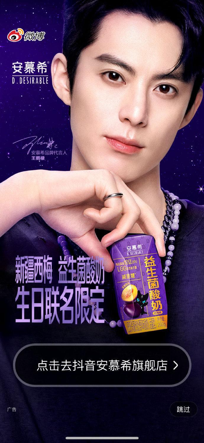 王鹤棣生日开屏  哇哦！王鹤棣生日的微博开屏，我直接被帅晕！这张脸的帅气程度已经