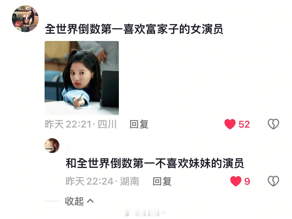 宋威龙：身份不特殊的角色我不演张婧仪：男主不是穷小子的戏我不接野狗骨头 
